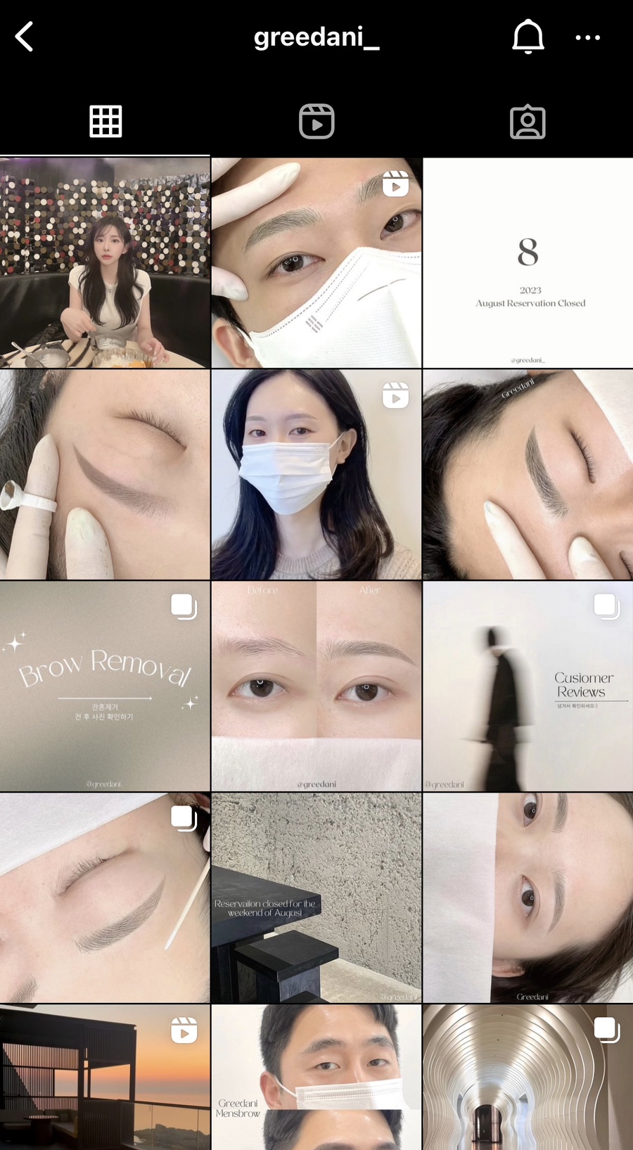 눈썹함다 이미지