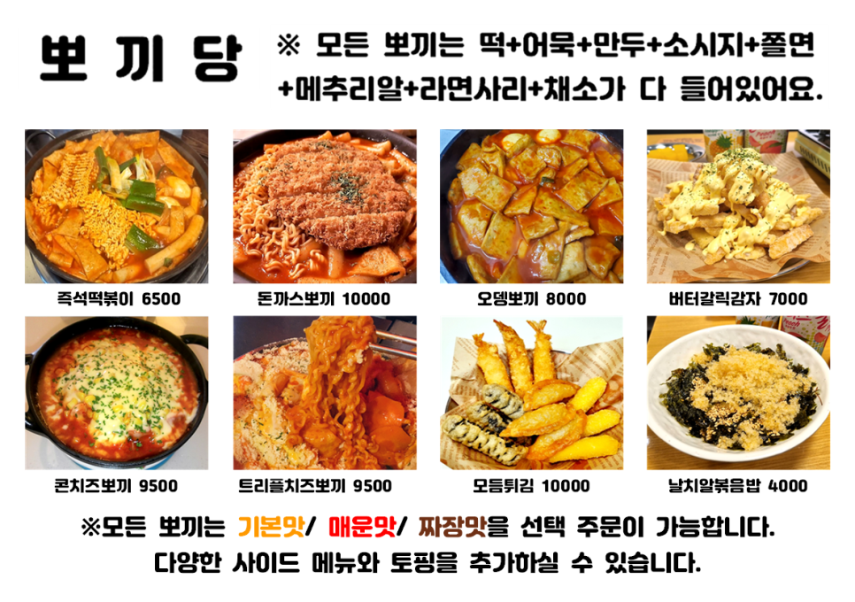 뽀끼야 이미지