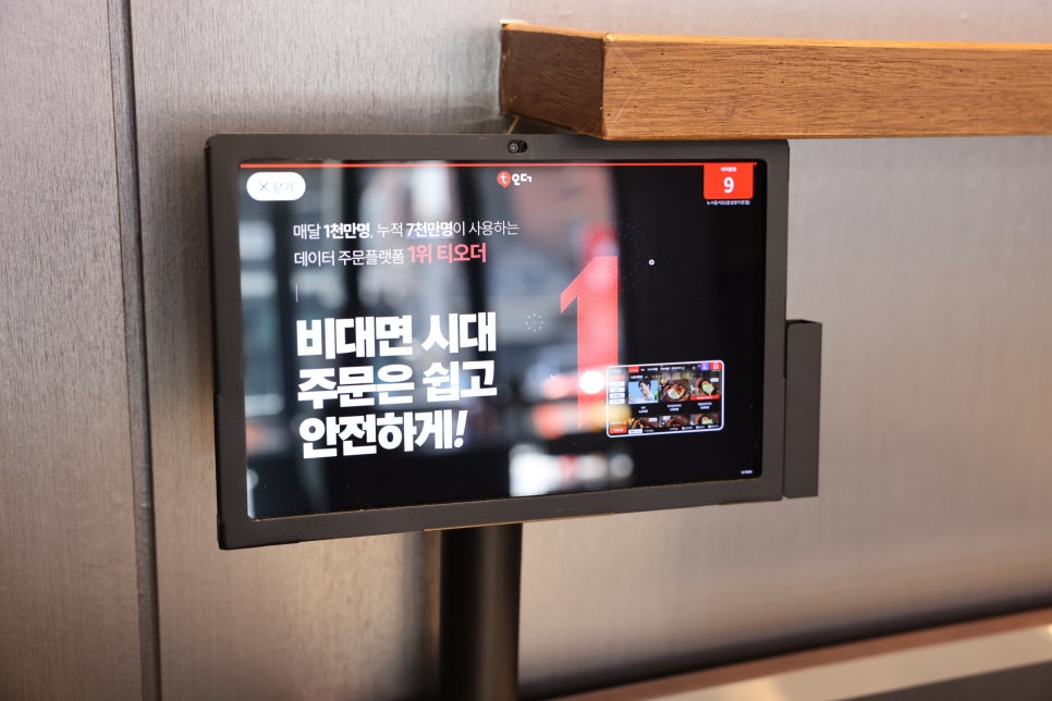돈대돈식당 이미지
