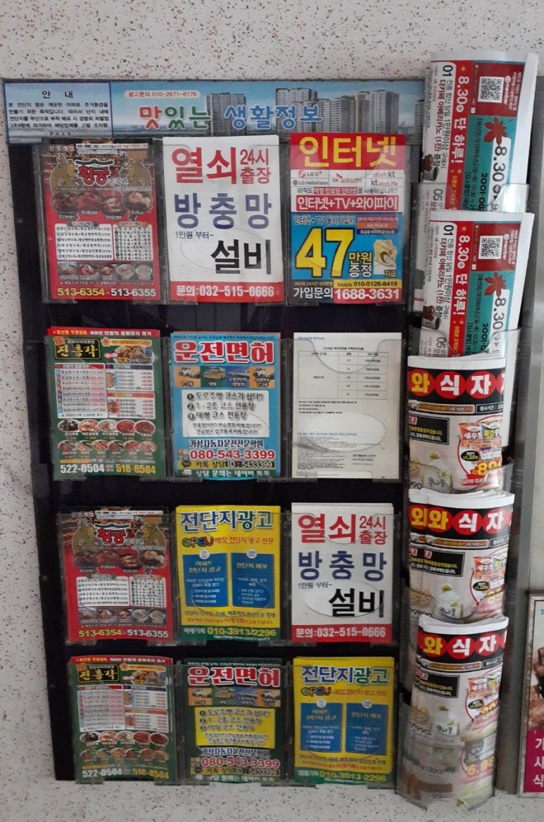 1.2.3광고 이미지