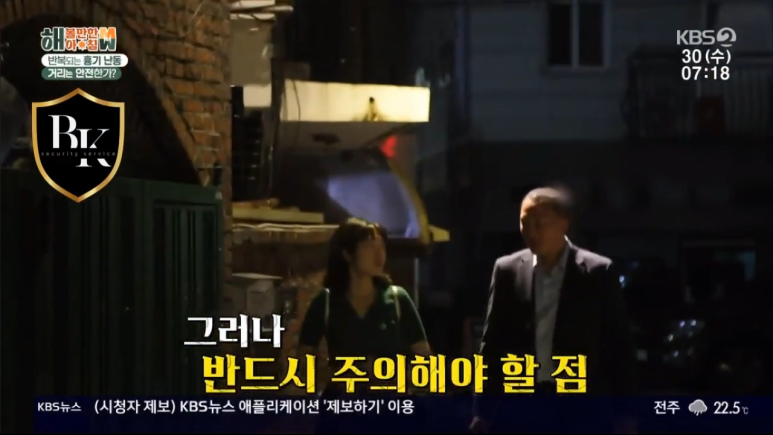 씨큐리티서비스 이미지