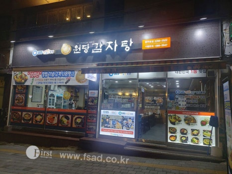 퍼스트광고기획 이미지
