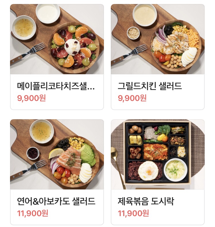 위드에프 이미지