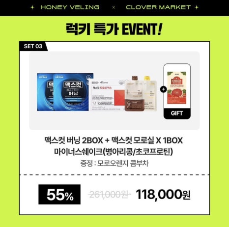 마이너스맥스 이미지