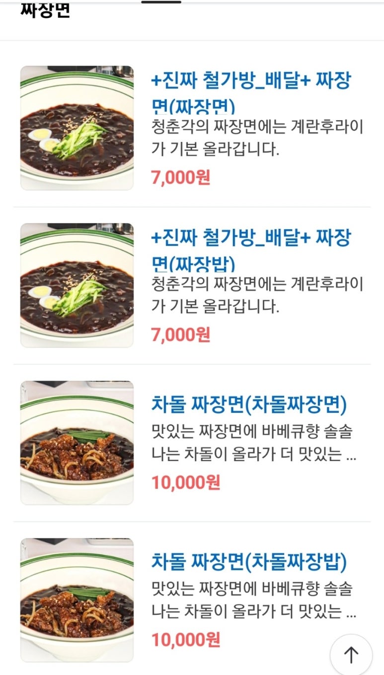 청춘각 이미지