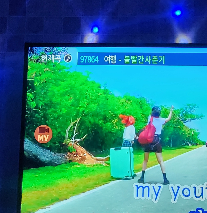 스타디움코인노래연습장 이미지