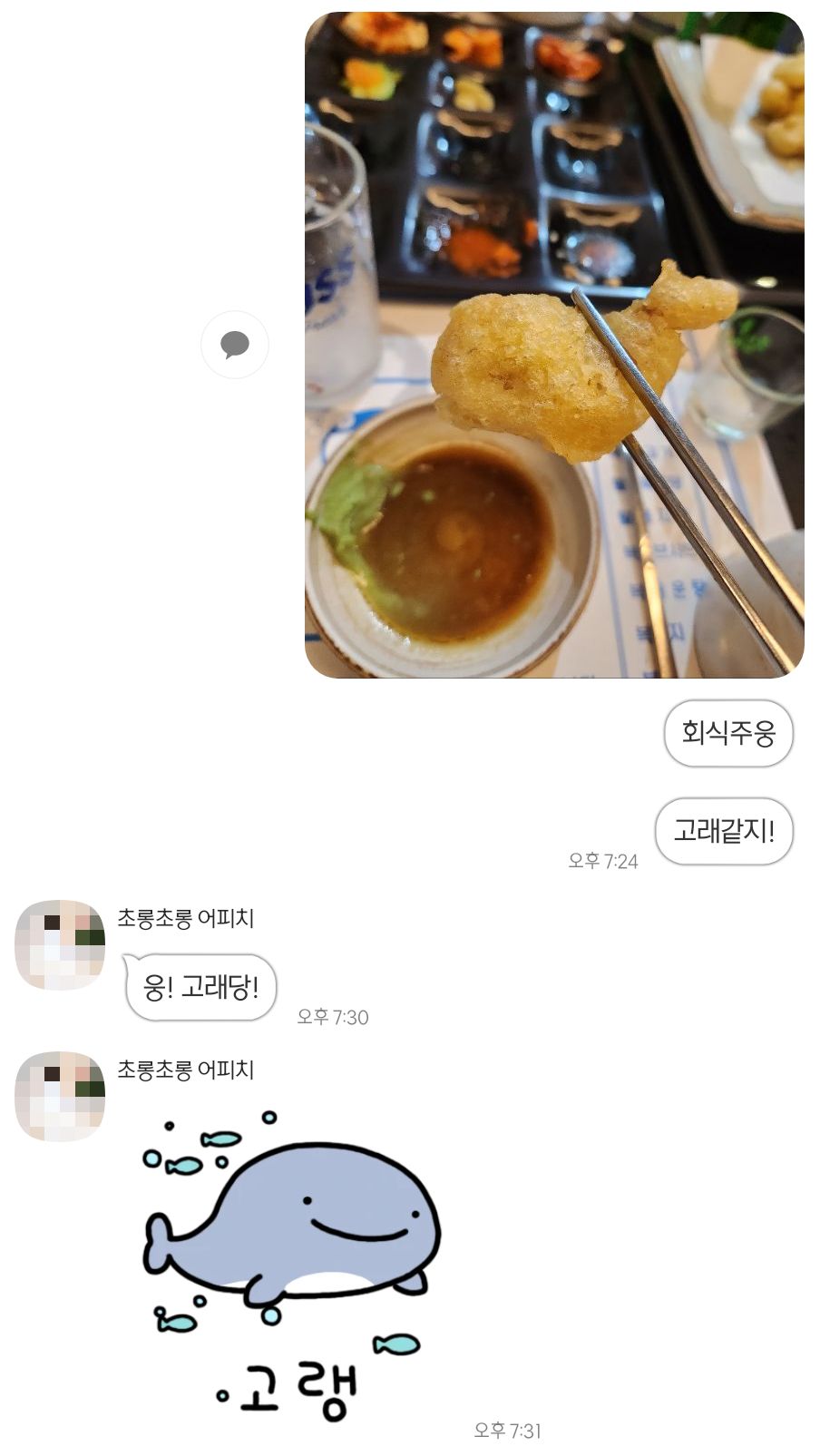 궁원복집 이미지