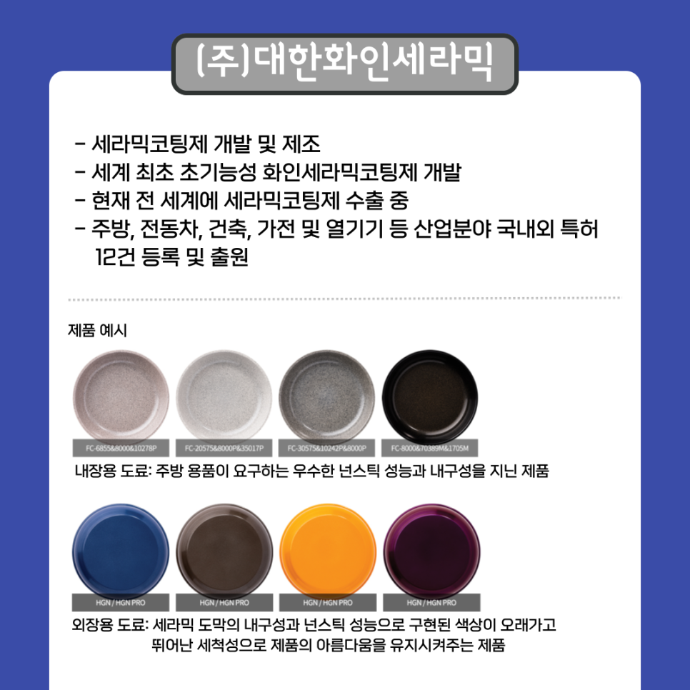 (주)플로닉스 이미지