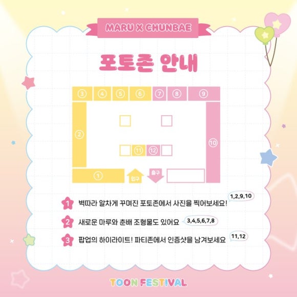 배마루 이미지