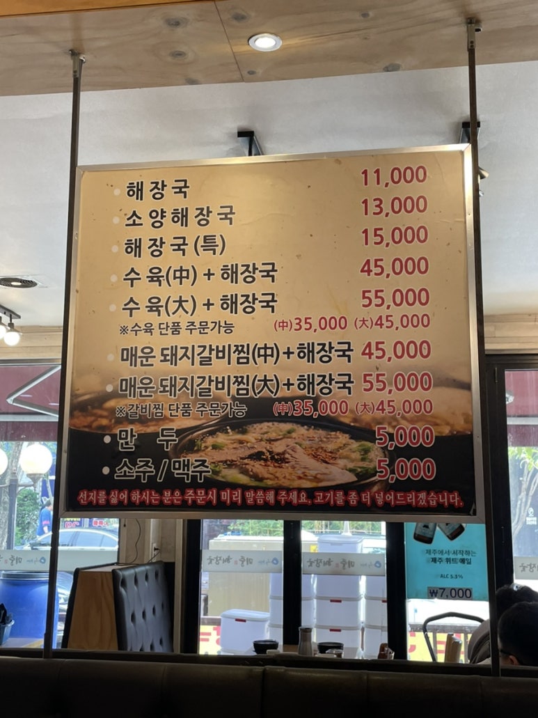 미풍돼지갈비 이미지