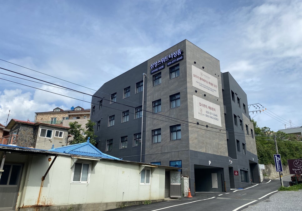 삼성남양 이미지