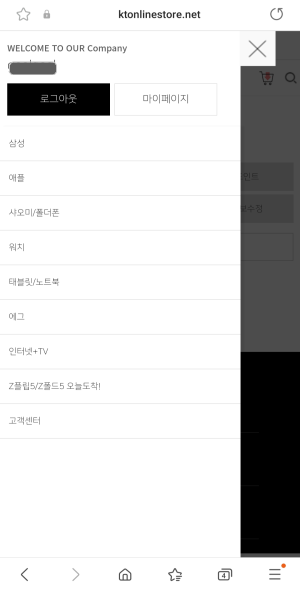 누리정보통신 이미지