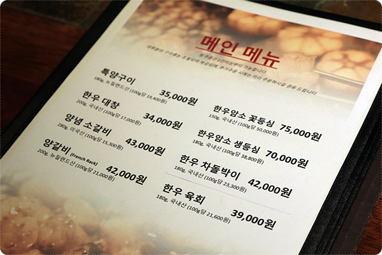 차림돈까스 이미지