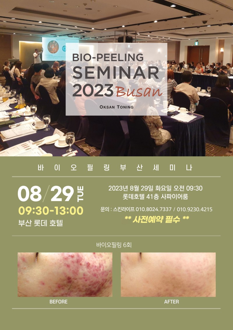 제이스킨 앤 바디 이미지