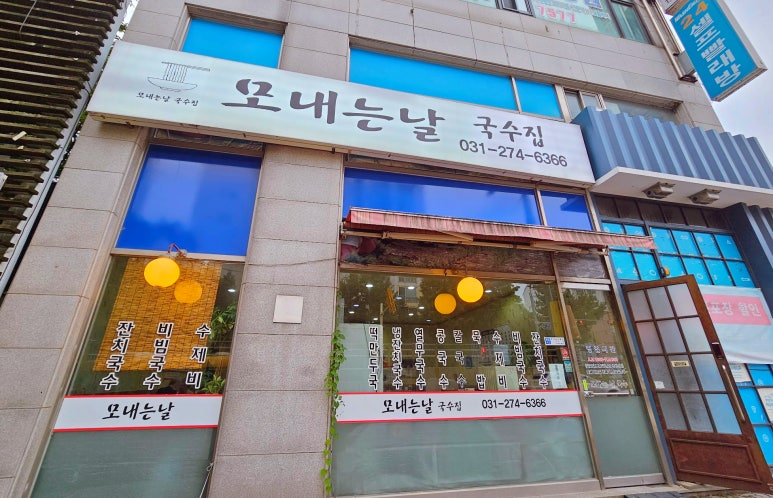 모내는날 이미지