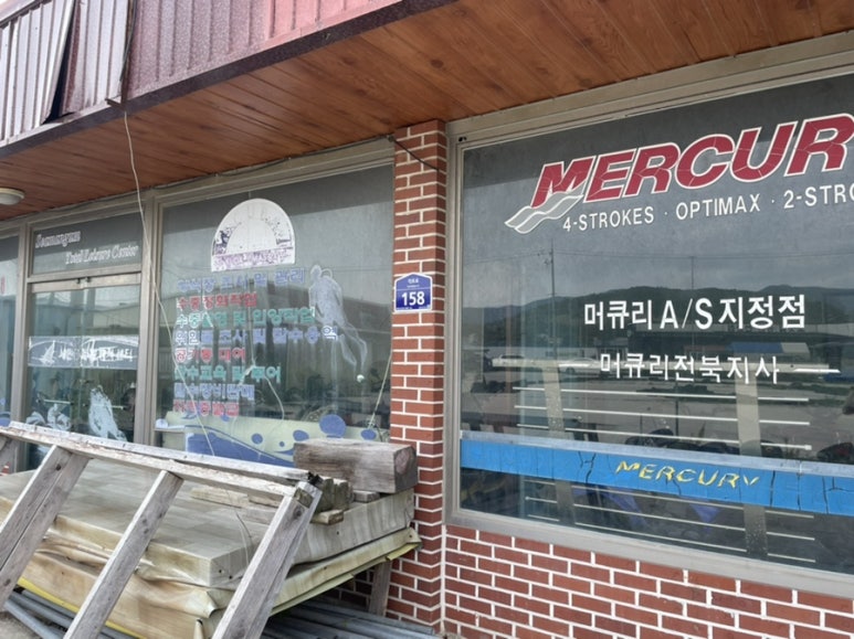 격포종합레저 이미지