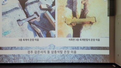 문화재보존활용센터 이미지