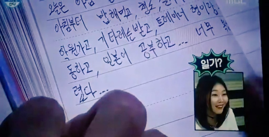 나무랄데없는하루 이미지