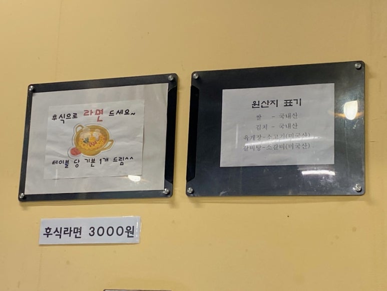 오산축산정육식당 이미지