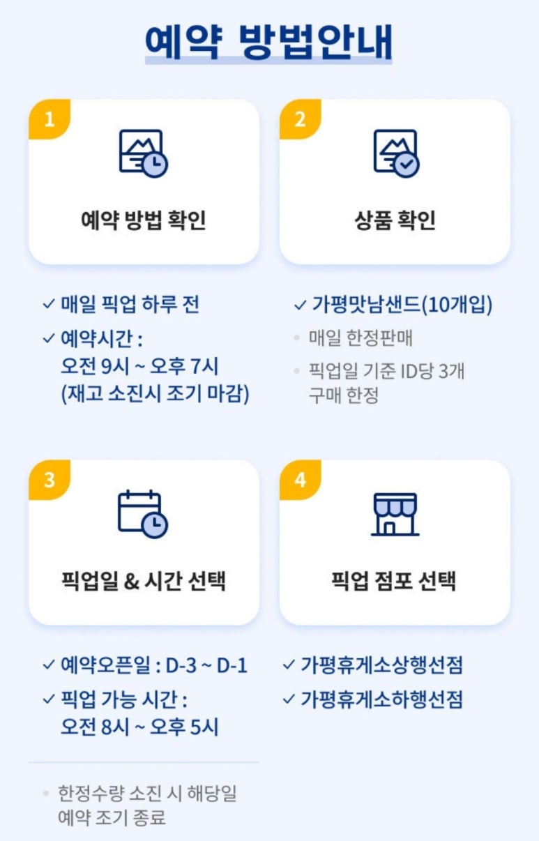 가평방면 이미지