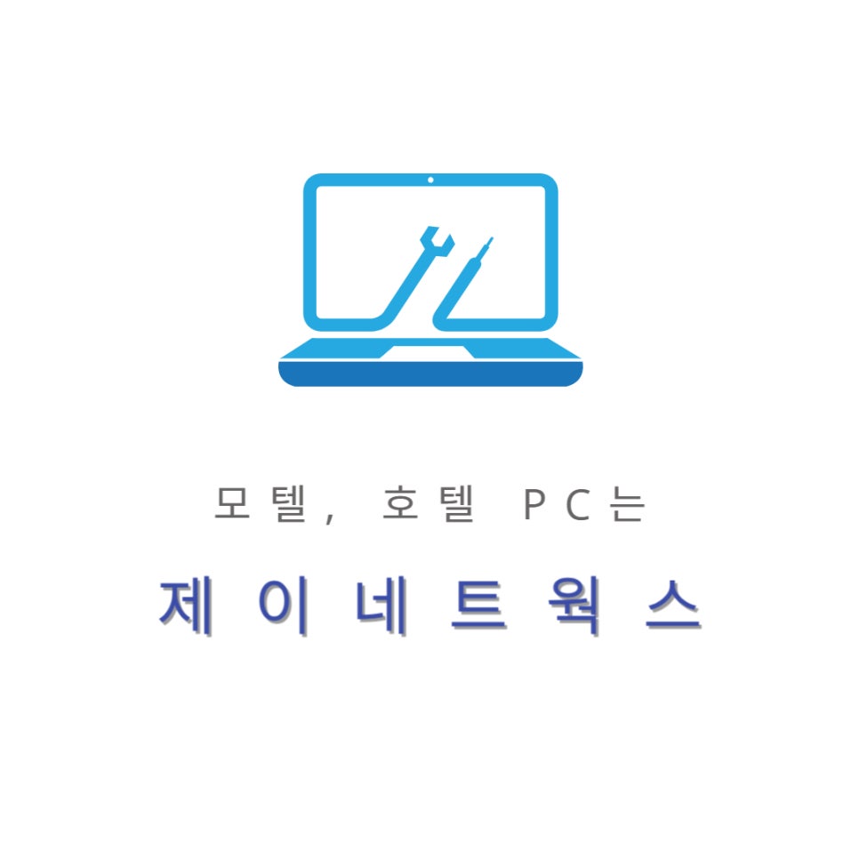 제이네트웍스 이미지