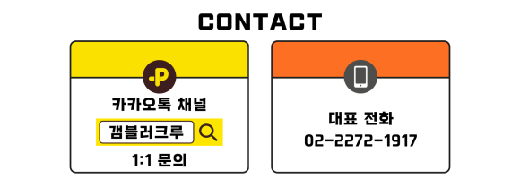 송호초등학교 이미지