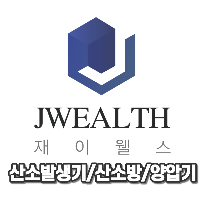 광진산소 이미지