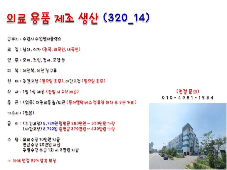 발안인력 이미지
