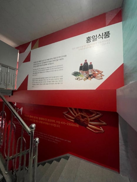 홍일식품 이미지
