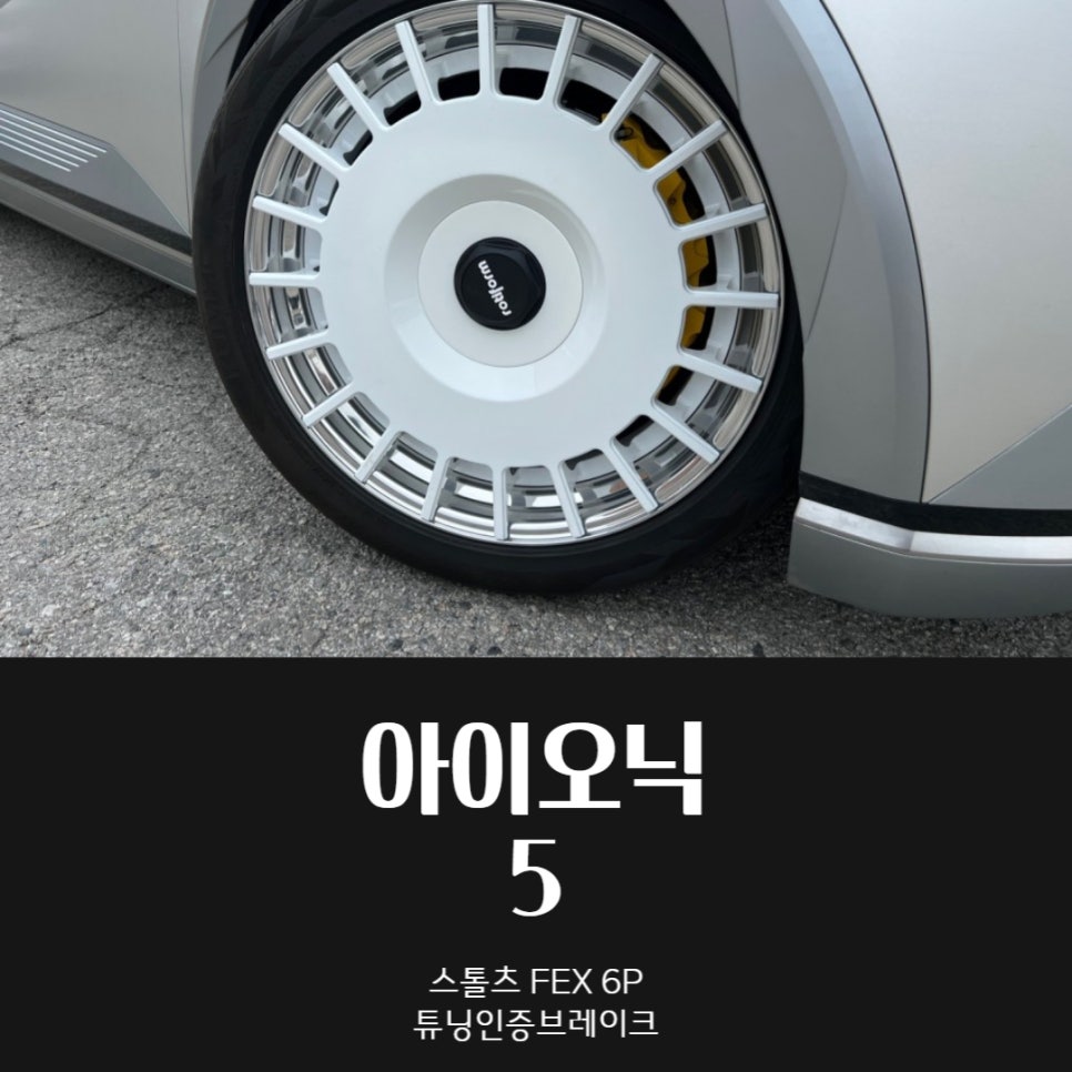 제이카튜닝# 이미지