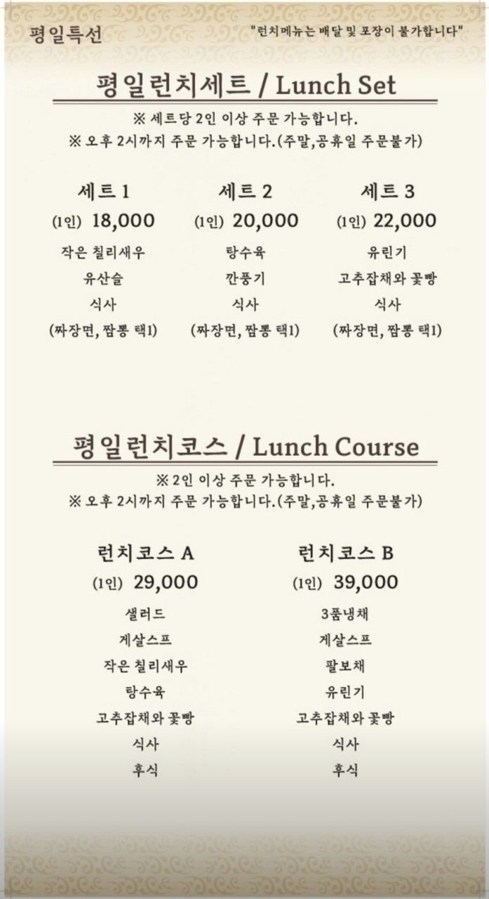 쯔린 이미지