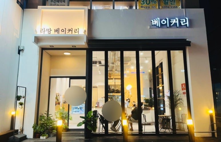 라망베이커리 이미지