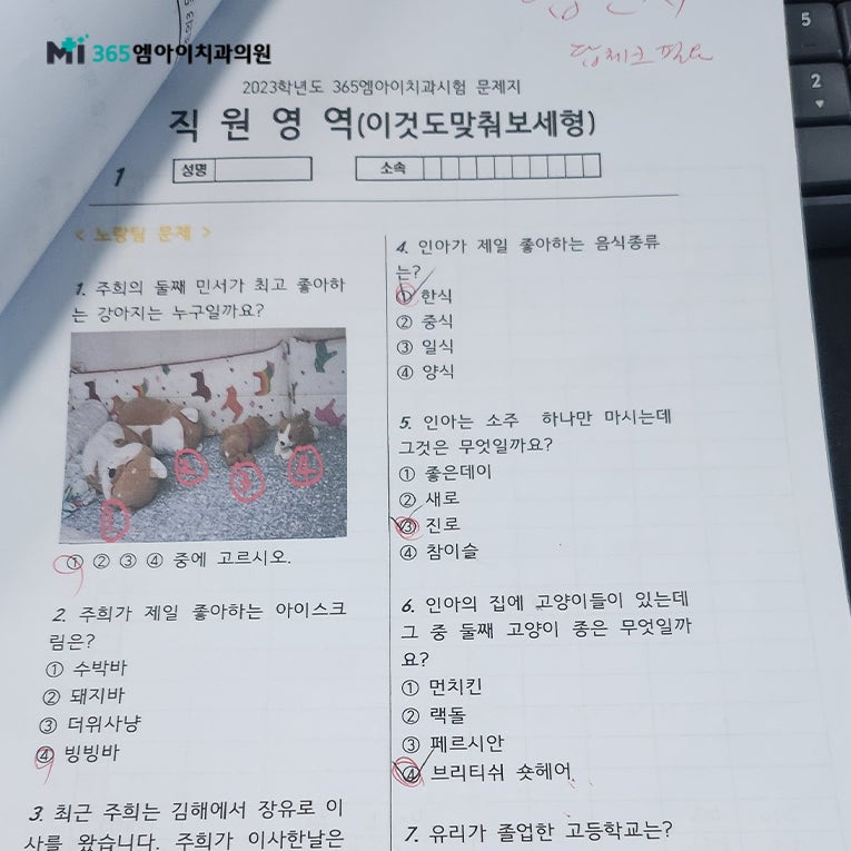 엠아이헤어 이미지