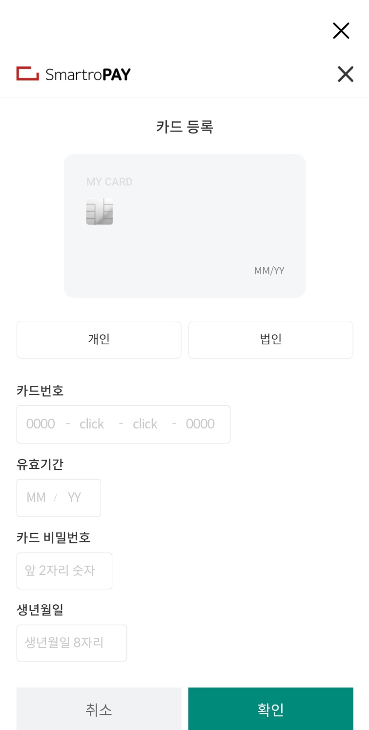 플러스주유소 이미지