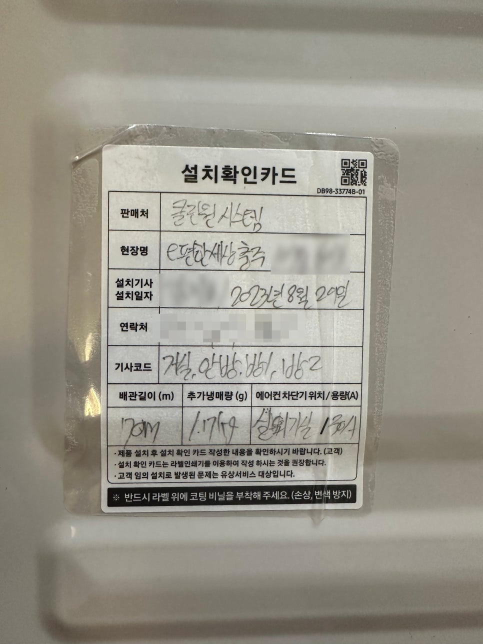 원클린세상 이미지