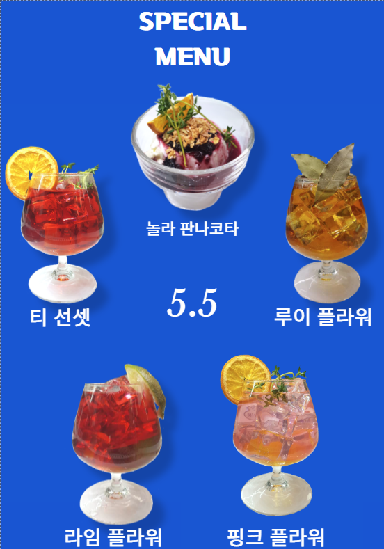 카페파비컵 이미지
