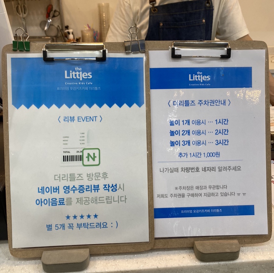 더리틀즈카페 이미지