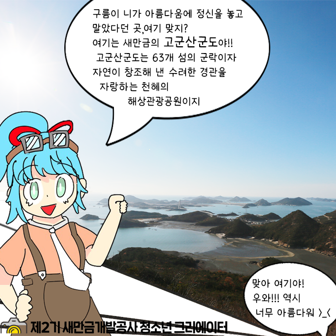 종이비행기투어 이미지
