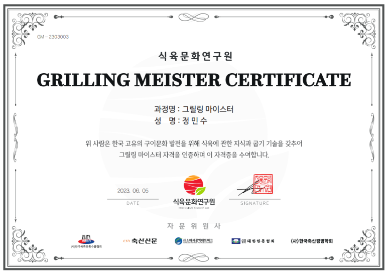 한국축산 이미지