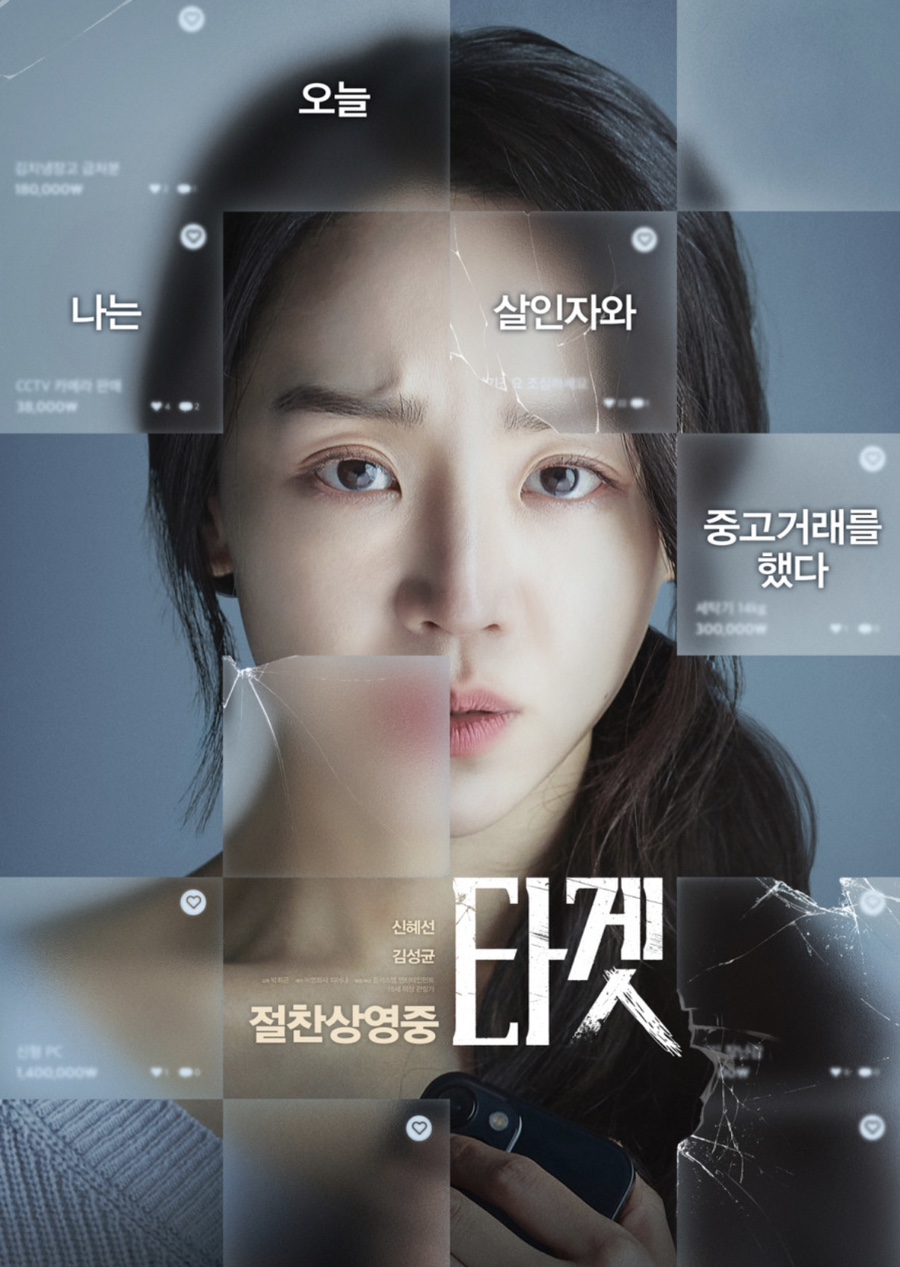 CGV 왕십리 5관 이미지