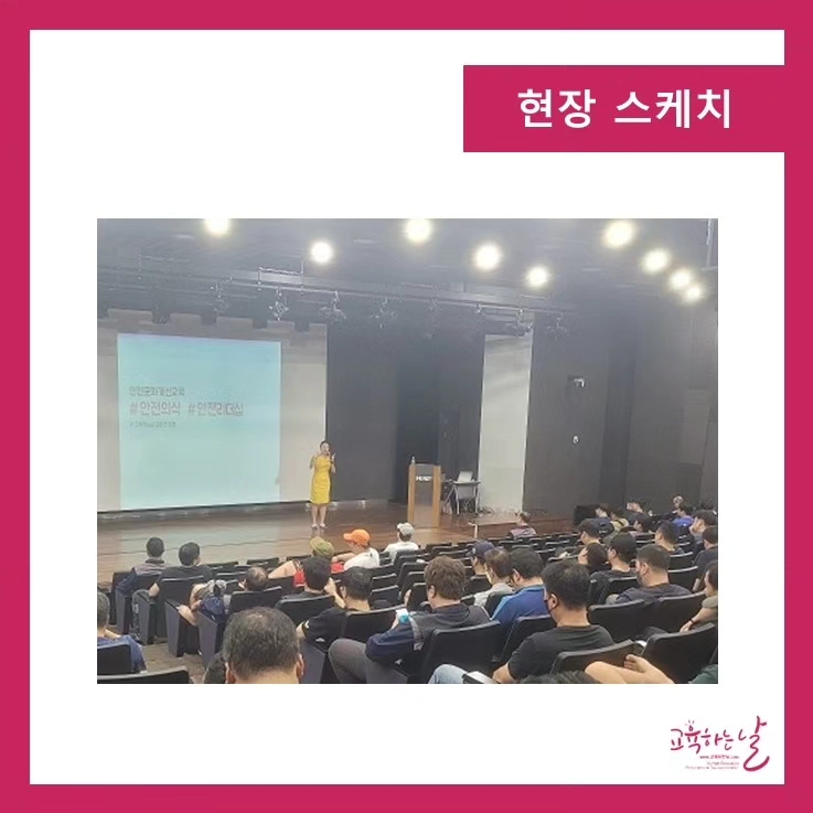 세일교육 이미지