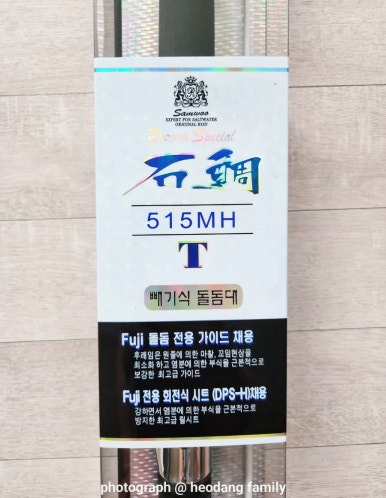 삼우전장 이미지