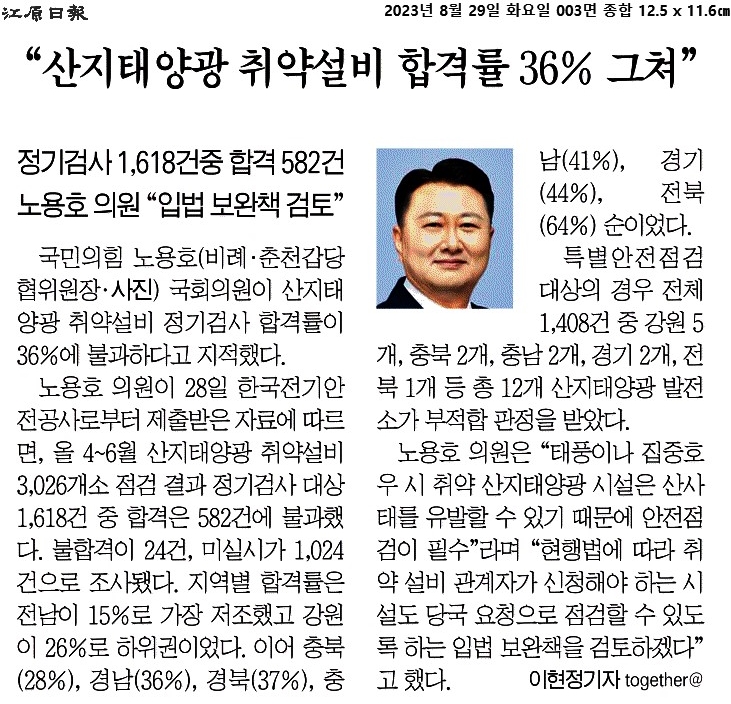 도민설비 이미지