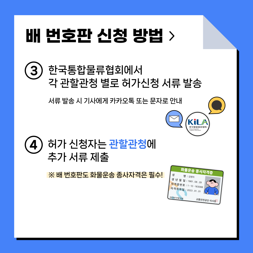 영차물류 이미지