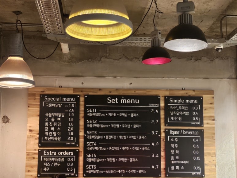 미모닭발포차 이미지