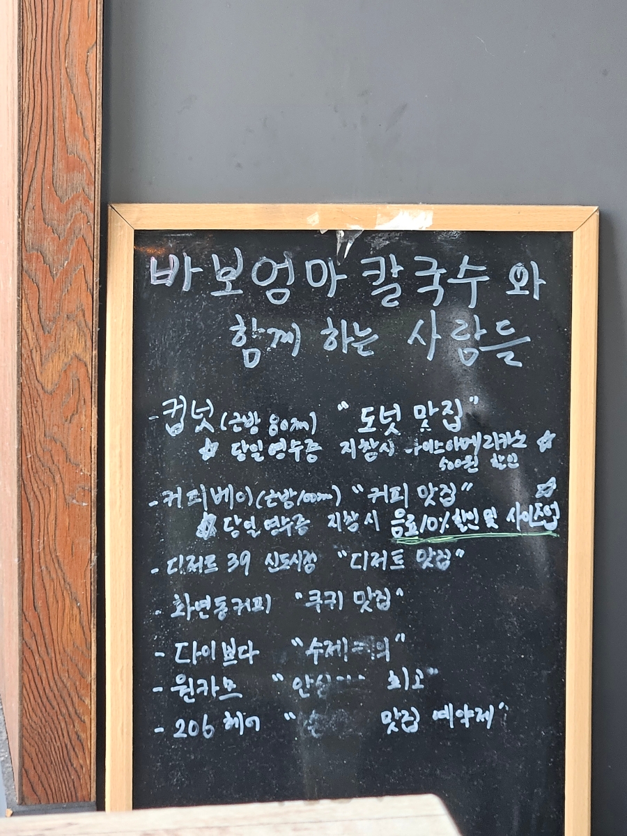 GS25부산도서관점 이미지