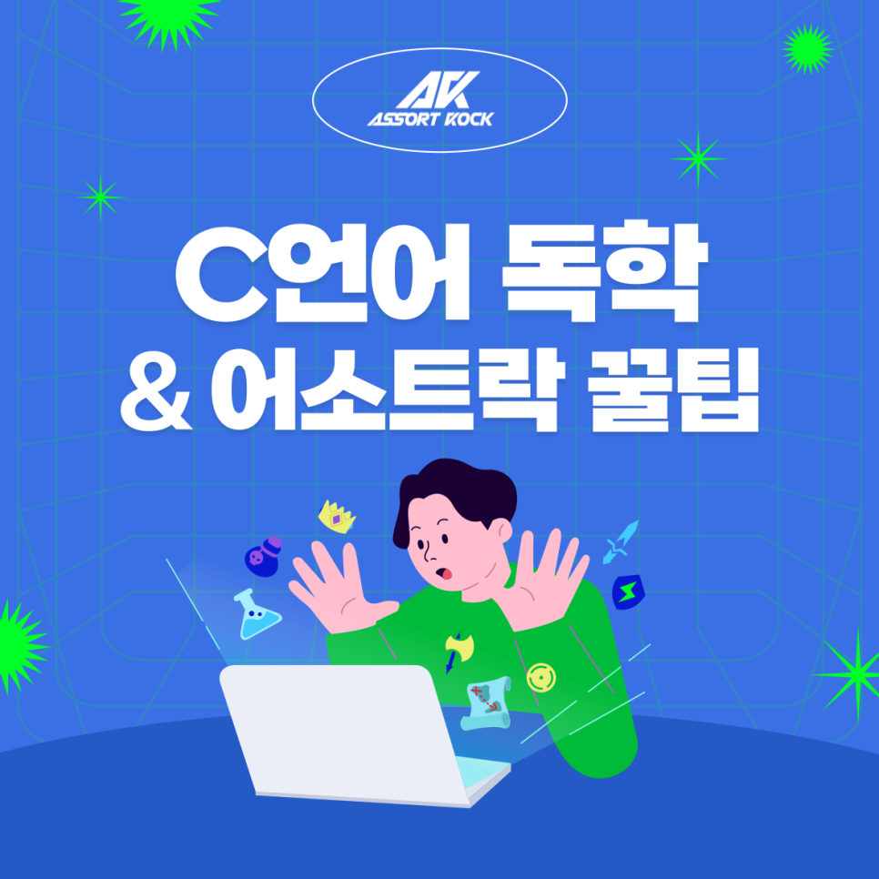 (주)이트락 이미지