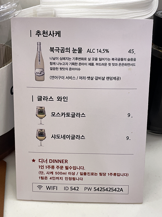 강남혜자초밥 이미지