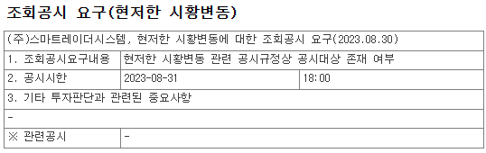 디와이시스템 이미지