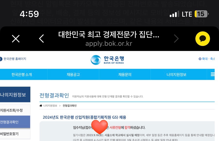 화니네일 이미지